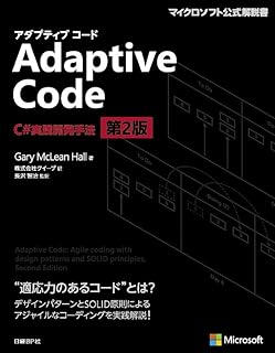 Adaptive Code