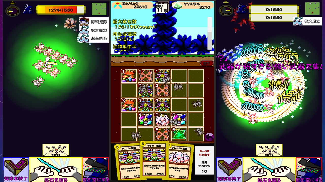 UnbelievableAntKingdom